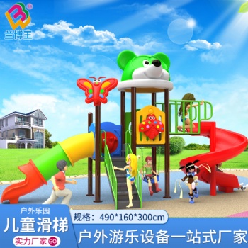 户外乐园儿童滑梯水上滑梯