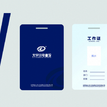 长沙VI设计阐述在VI设计中素材的运用