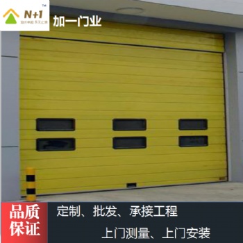 加一门业快速工业提升门厂家