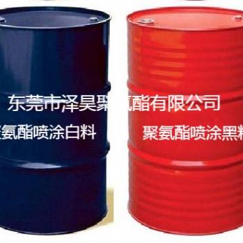 东莞聚氨酯喷涂黑白料|冷库喷涂保温料|PU喷涂发泡剂