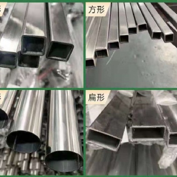 不锈钢空心管、厚壁管、不锈钢管材