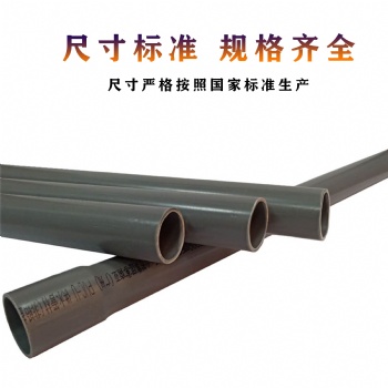 台塑南亚 upvc管 管配件 pvc给水管 线管耐酸碱 直径20mm-400mm