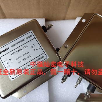 Bitpass伺服变频器滤波器HT2-K5UT-1**