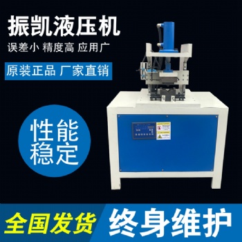 方管冲孔机方管液压冲床折角机90度角一次成型机镀锌管45度冲角机