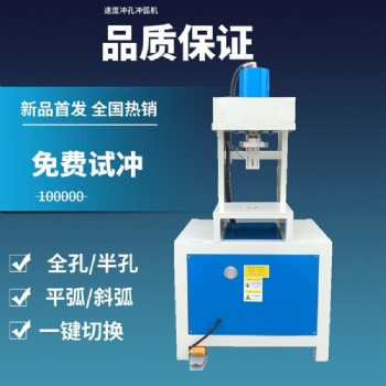 方管冲角机 液压双工位折角机 不锈钢 圆管切角90度机 折弯45度角