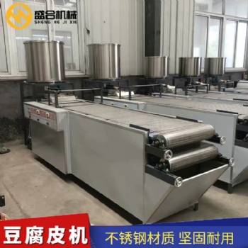 石家庄全自动豆腐皮机器厂家** 盛合豆腐皮机视频