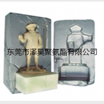 精密仪器包装聚氨酯现场发泡黑白料|PU缓冲填充发泡AB料