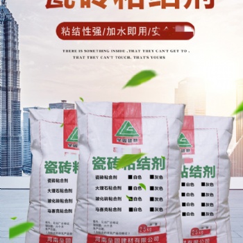 河南垒固瓷砖粘接粘结剂批发零售