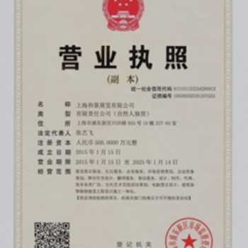 2022年5月份上海食品加工包装配送展