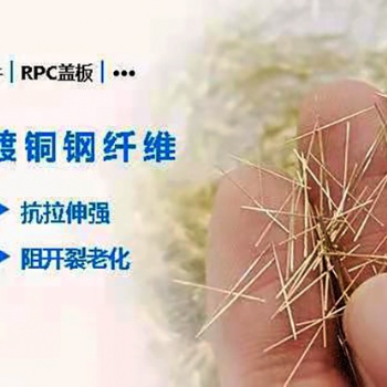 中德新亚镀铜钢纤维厂家 全新报价服务周到