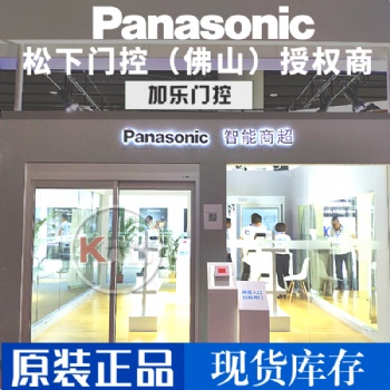 佛山铝合金自动门 佛山整套感应门 铝材配套自动门机 平移门机