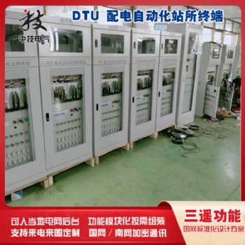 dtu配电终端，配电自动化DTU，dtu配网自动化终端，配网自动化dtu