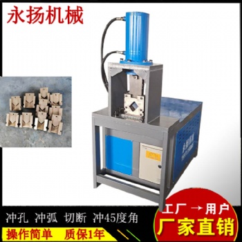 160缸液压冲断机 模具类型价格 槽钢切边机 厂家直供