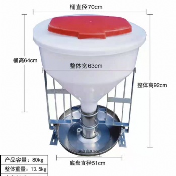 猪用自动下料器干式干湿下料器