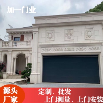 遥控翻板车库门定制。