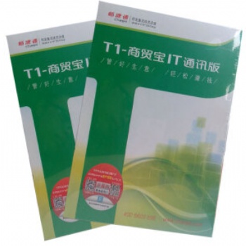 东莞用友厂家-深圳用友厂家-广州用友厂家