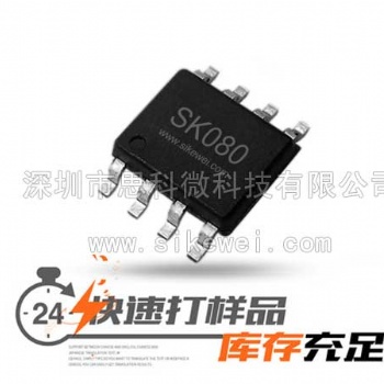 TG010-TG080系列灯具语音播报芯片，光控语音IC，杀菌语音芯片库存充足