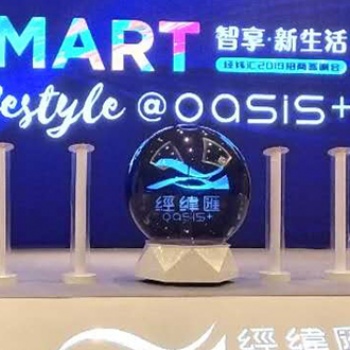 河南郑州鎏金卷轴启动台 全息启动球 飞天彩虹启动道具