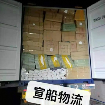马来西亚，印度尼西亚运货专线