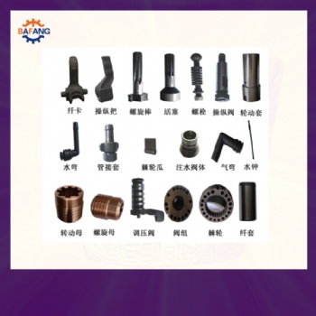 凿岩机配件 来图询价 种类齐全