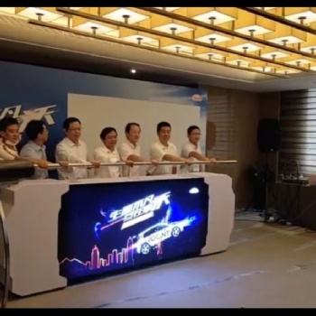 郑州科技动感灯箱启动台 能量汇聚台 展会庆典道具租赁
