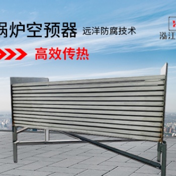 清灰空预器生产 厂家**各式空气预热器 支持来图定制防腐蚀防堵灰