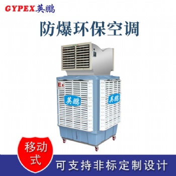 河南化工厂防爆环?？盏? width=