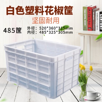 重庆多功能塑料周转筐蔬菜水果筐花椒筐厂家直供