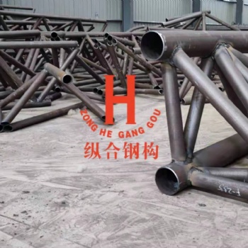 空间钢结构管桁架加工基地