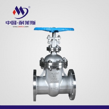 供应耐莱斯Z41W-16P不锈钢304(CF8)法兰闸阀