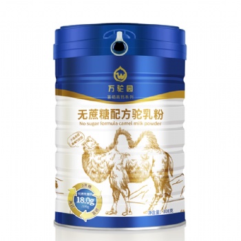 骆驼奶营养价值与功效