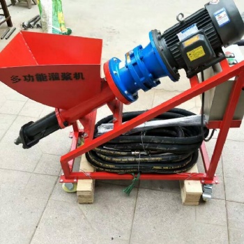 多功能水泥砂浆灌浆机小型门窗灌缝机防水堵漏水泥高压注浆机