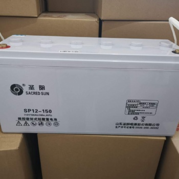圣阳蓄电池SP12-150 12V1**H电瓶UPS电源设备太阳能包邮