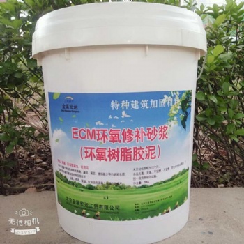 公路、桥梁、机场跑道、车间等工程部位的抗磨损防护与修补 环氧修补砂浆