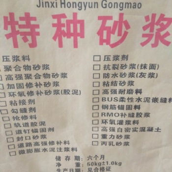薄层修补北京生产价格销售