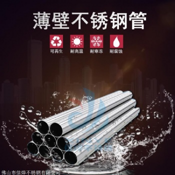 全国建筑供应薄壁不锈钢水管双卡压式厂家