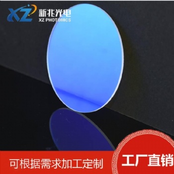 反射镜片 圆形反射镜片 激光反射镜片 半透半反 全反射