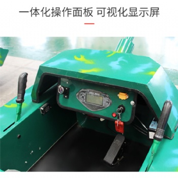 双人油电混合坦克车 单边刹车的双人坦克车