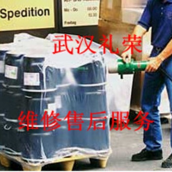 瑞士进口手提热收缩包装机，手提进口热风机