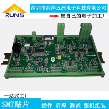 南联SMT贴片、DIP插件后焊|三防漆喷涂