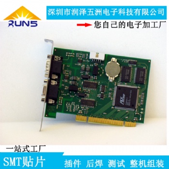 PCB制板、SMT贴片、DIP插件后焊、成品组装测试烧录