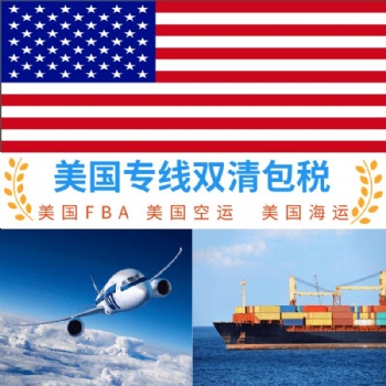 新加坡小包代理折扣价收货，新加坡小包时效稳定深圳上门取件服务好