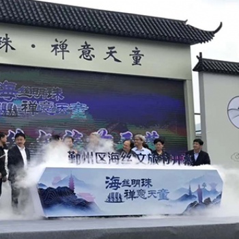 三门峡时尚大气鎏金卷轴 干冰升降台启动 开运铜锣道具租赁