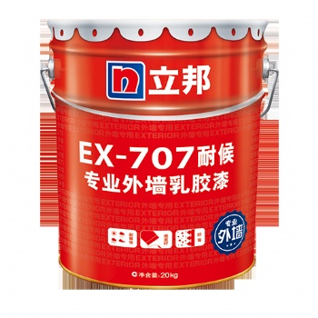 立邦漆厂家－批发立邦金装五合一－立邦EX707外墙乳胶漆