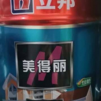 立邦涂料厂家－立邦墙面卫士总代理－立邦净味120竹碳抗菌无添加内墙乳胶漆
