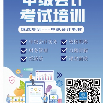 嵊州暑期会计招生特惠 嵊州会计实务培训 嵊州会计实操培训