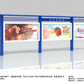 宣传栏 公交候车亭 广告牌 指示牌 导向牌 精神堡垒