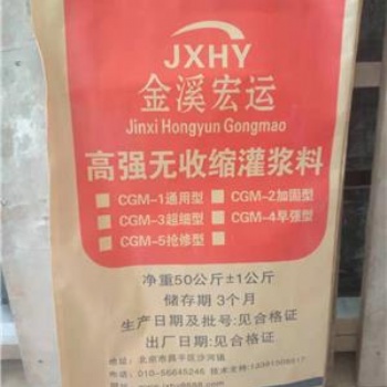 黑龙江金溪宏运高强无收缩灌浆料价格