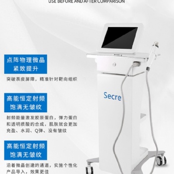 韩国黄金射频微针 痘印痘坑 提拉紧致