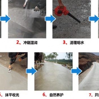 薄层修补料生产厂家 北京 路面起沙起皮修复2小时通车大量有货